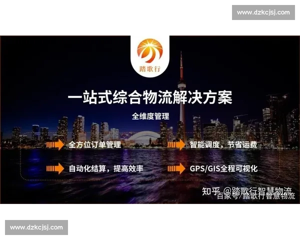打造高效协同与胜利保障的体育团队战略与执行方案